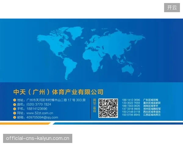 北美市场占据体育分析市场42%的份额，但亚太地区受联赛扩张驱动正成为增长最快区域