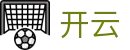 开云KAIYUN - 官方主页 - kaiyun首页